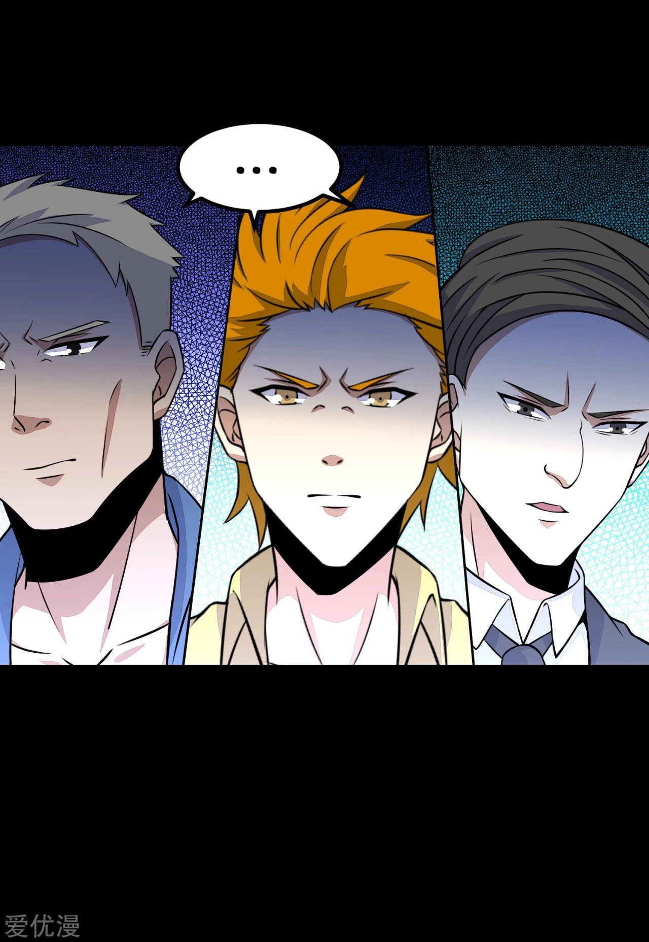 El rey del apocalipsis > Capitulo 127 > Page 11